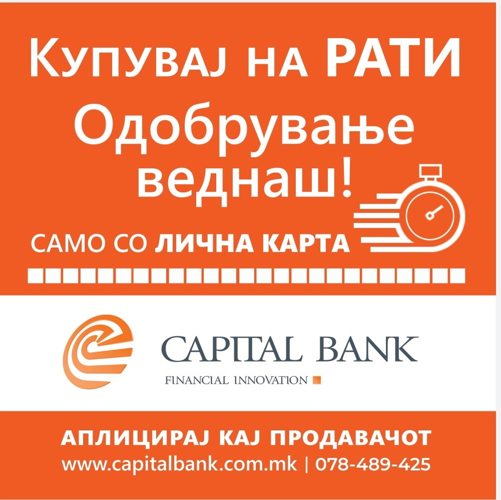 Capital Bank